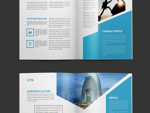 藍色集團公司企業(yè)形象畫冊AI模板 高清設計素材與策劃指南