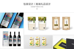 濟南優(yōu)質設計服務指南 尋找性價比高的Logo、包裝、宣傳冊及展覽展示合作伙伴