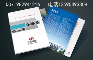 深圳與寶安 畫冊設計與印刷，賦能企業(yè)形象策劃新高度